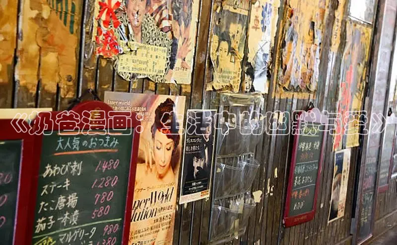 51漫画免费阅读