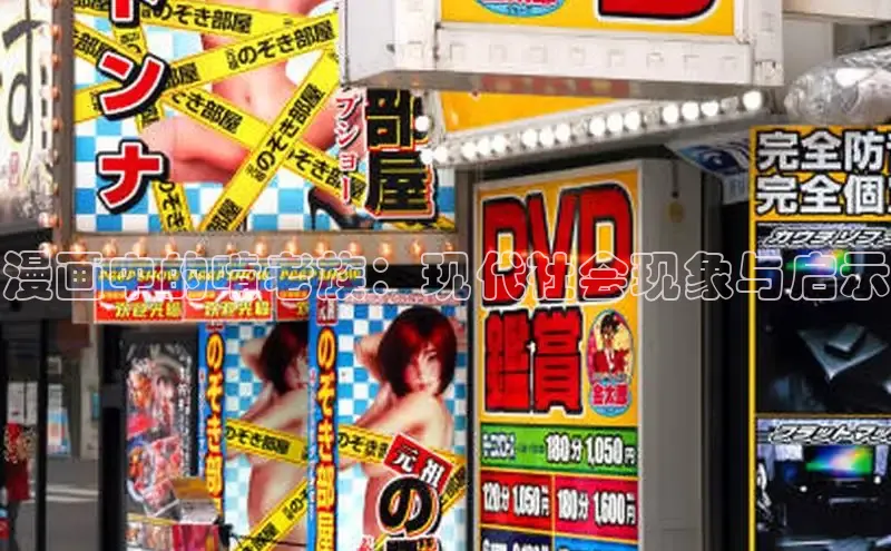 51动漫官网官方进入版本网页在线