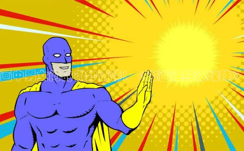 51漫画网官网免费