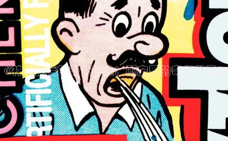 51动漫漫画免费登录入口