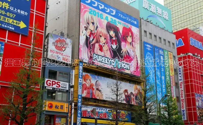 51动漫漫画免费登录入口