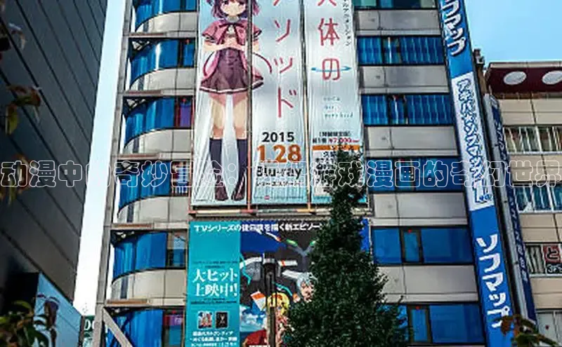 51动漫官网官方进入版本网页在线