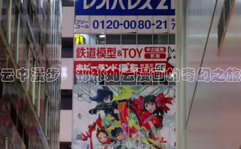 51漫画网官网免费