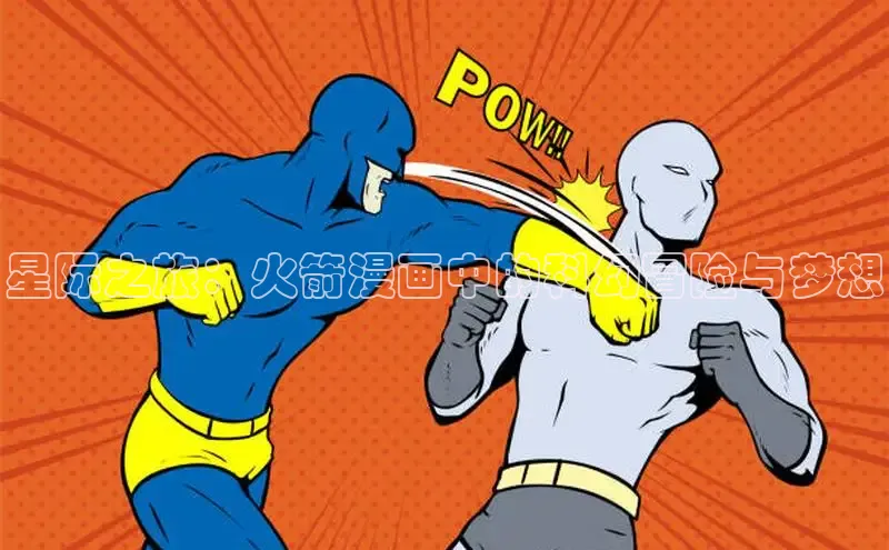 51动漫漫画免费登录入口