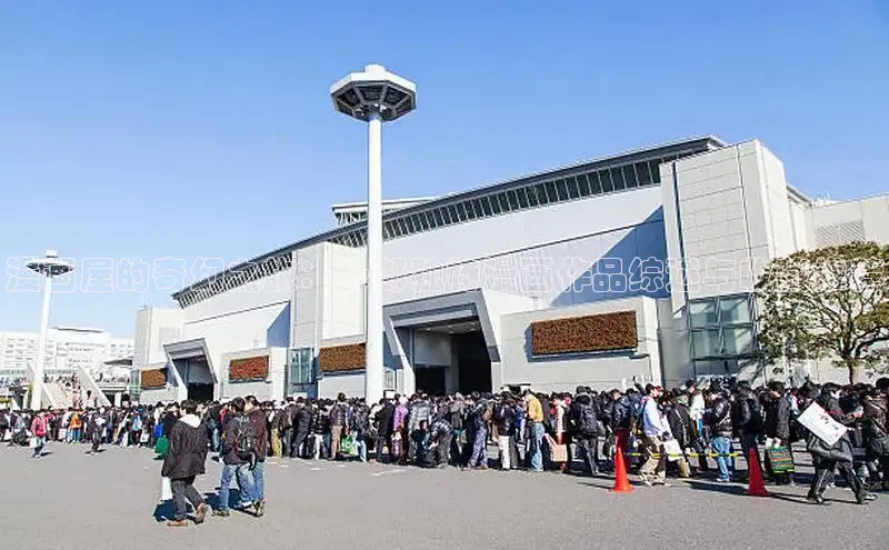 51动漫漫画免费登录入口