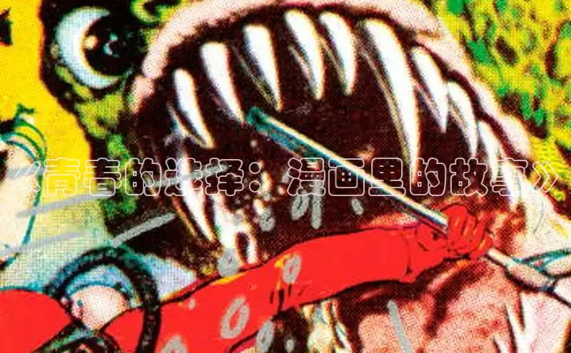 51动画网页版官网