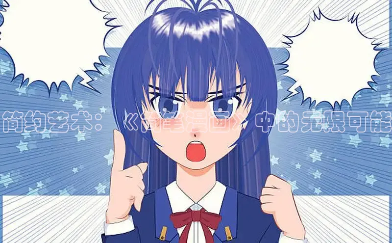 51漫画官网免费网页版进入