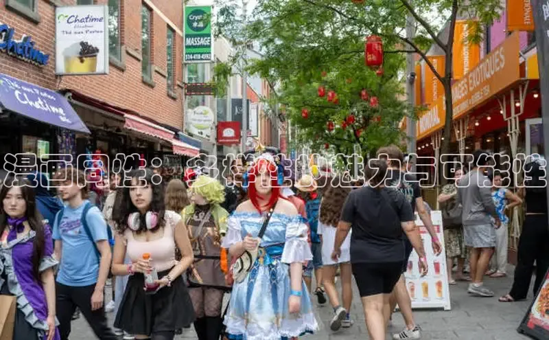 51漫画网官网免费