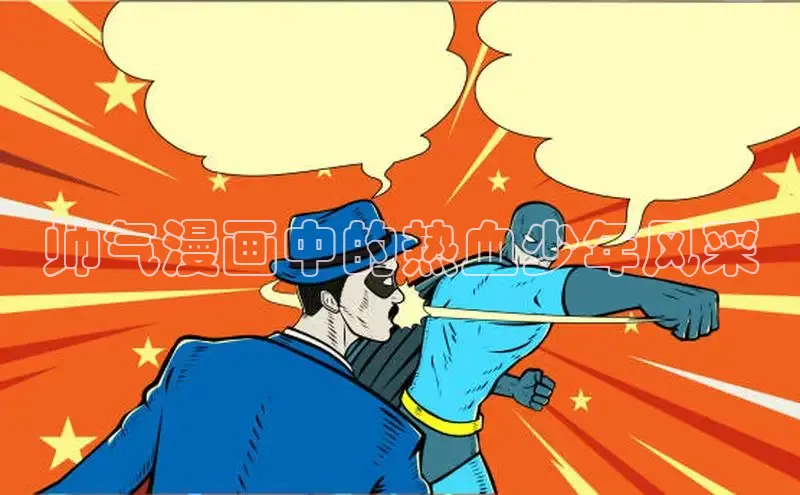 51漫画网官网免费